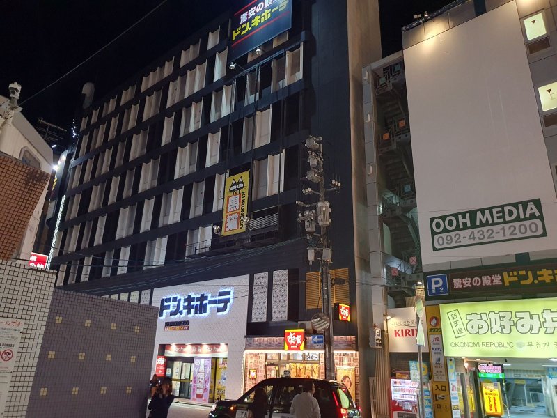 Hiroshima Stadt