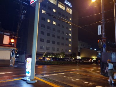 Hotel Alpina in Takayama