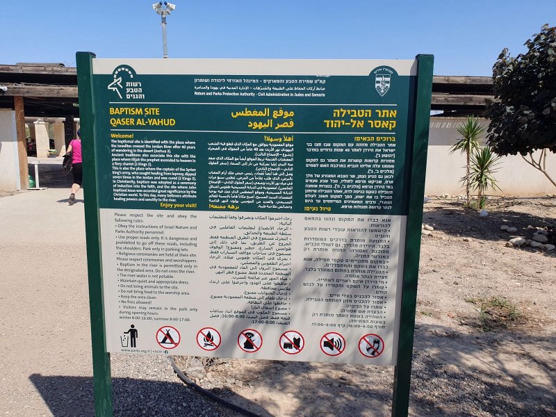 Qasr al Yahud