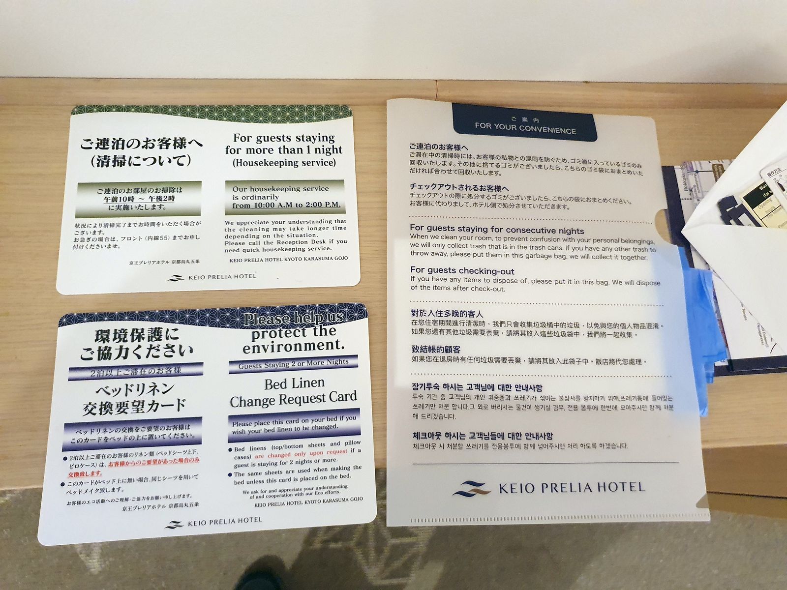 Video - Hotel Keio Prelia in Osaka 2025