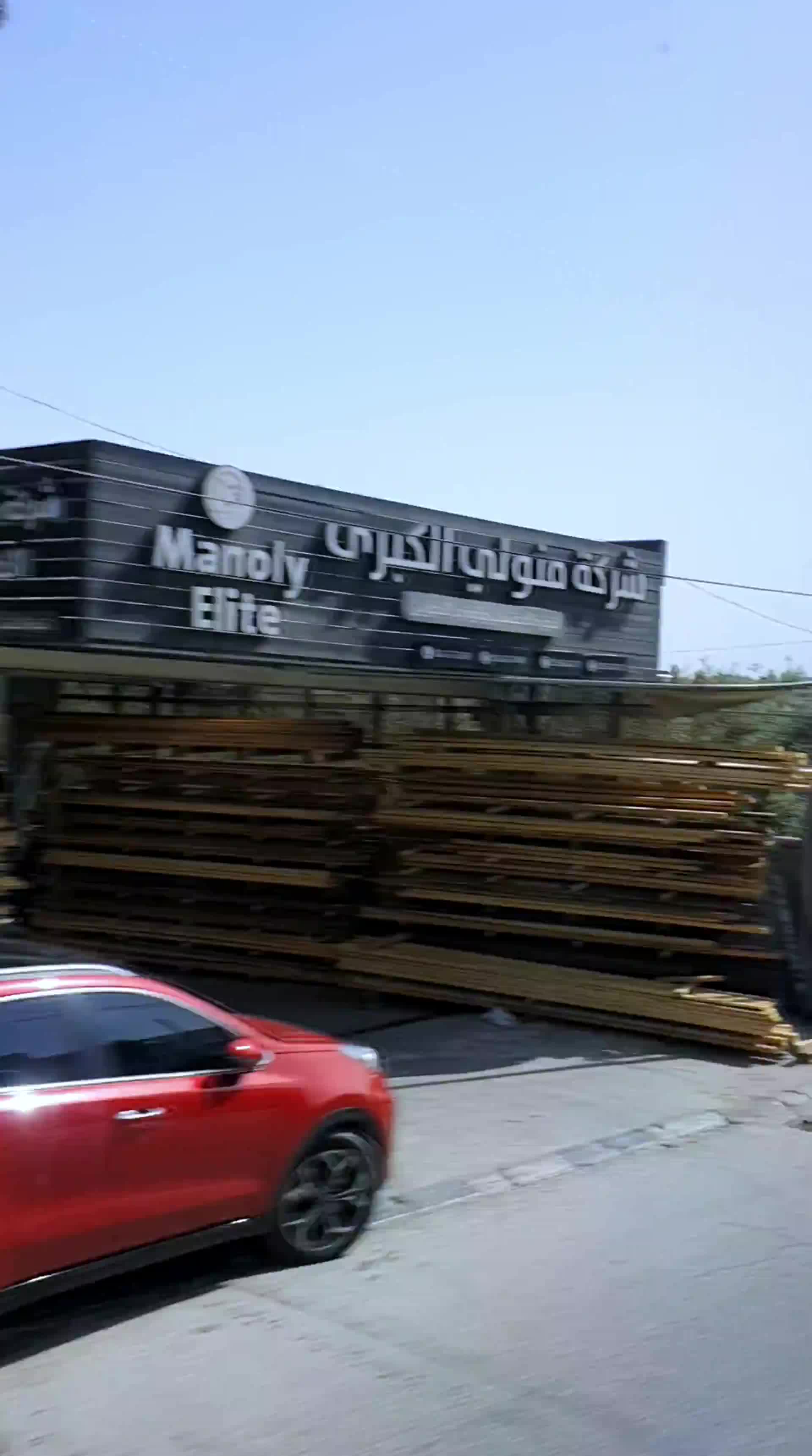 Video - Busfahrt 2023